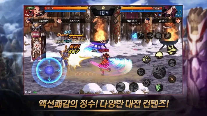 韩服测试版dnf手游-韩服DNF手游冒险指南