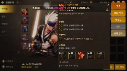 dnf手游魔战肩叫啥-DNF魔战肩详解