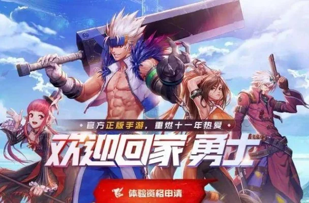 dnf手游首冲有什么-DNF手游首冲奖励详解