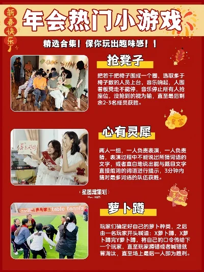 搞气氛聚会游戏有哪些-聚会游戏推荐