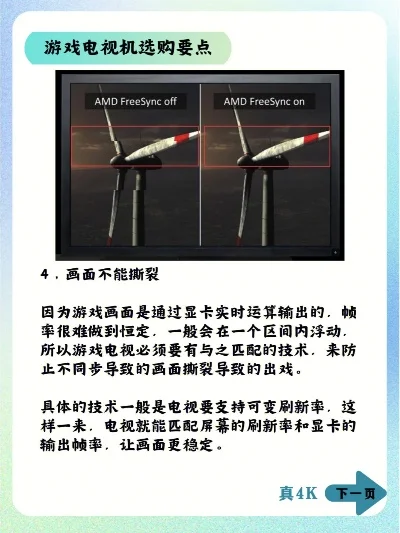 电视机游戏延迟排行榜-游戏延迟影响因素及优化