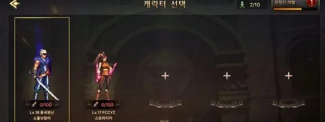 手游dnf 快速升级-手游DNF快速升级攻略