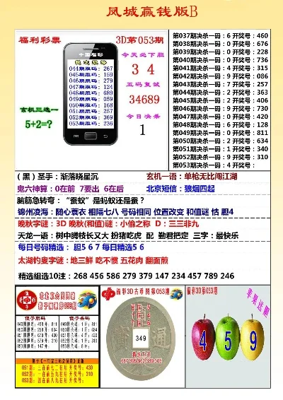 凤城游戏厅好评排行榜-凤城游戏厅排行榜