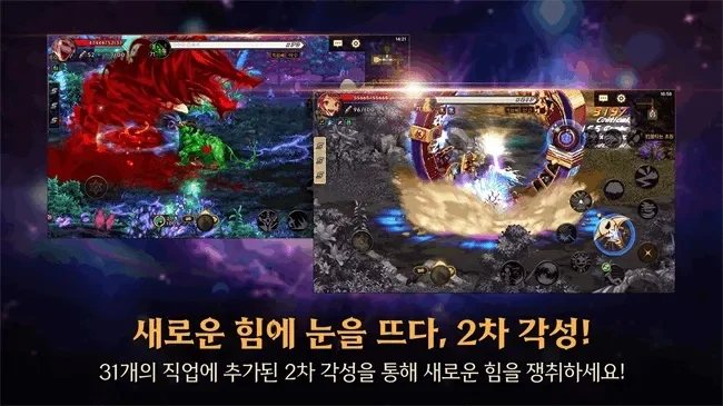 龙鳞爪韩服dnf手游-韩服DNF手游独特魅力