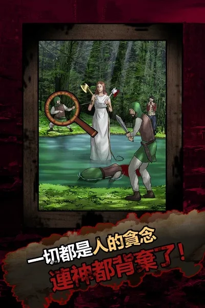 最恐怖安卓手游排行榜
