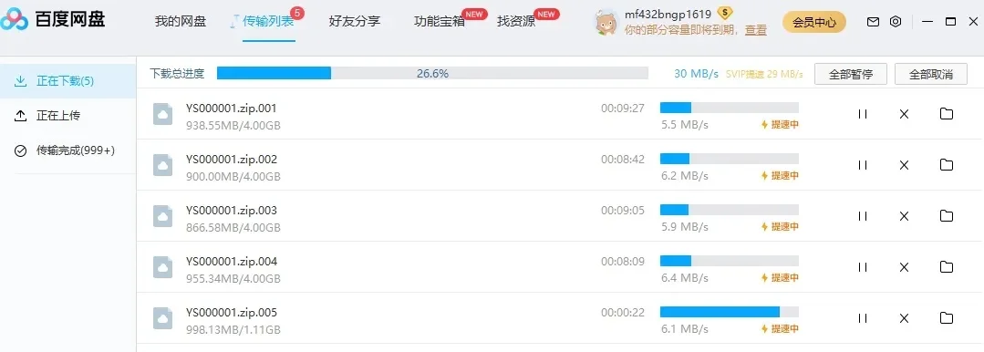 游戏排行榜安装没反应-安装问题解决指南