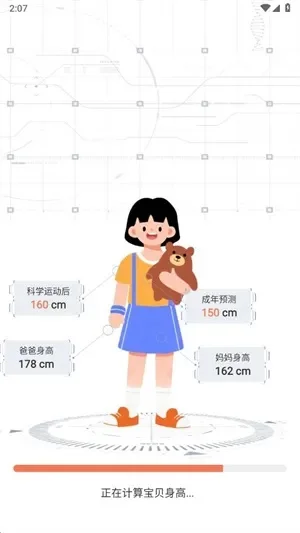 无限长高的游戏排行榜-无限长高游戏机制解析