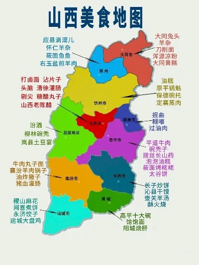 临汾游戏馆美食排行榜-临汾游戏馆美食推荐