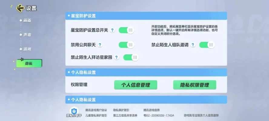 dnf手游韩服防沉迷-韩服DNF防沉迷政策解析