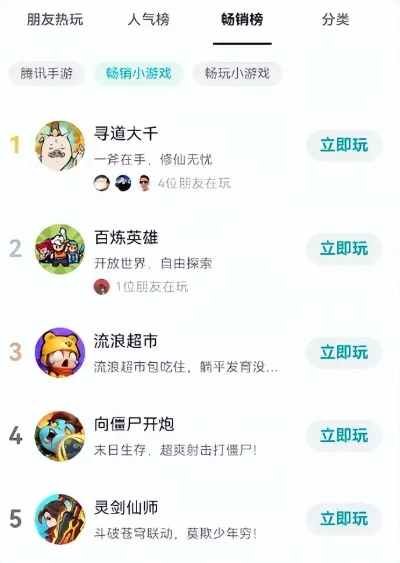 抓怪培养类手游排行榜-抓怪养成手游盘点