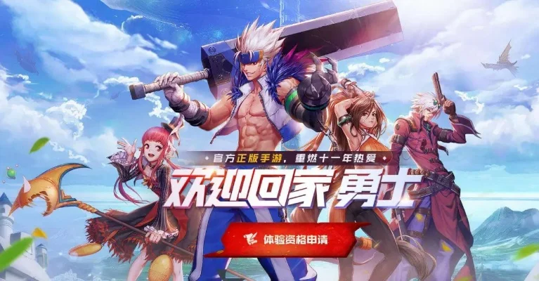 男朋友要脱dnf手游-告别DNF，共赴新程