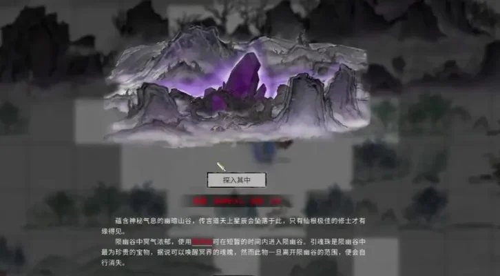 鬼谷八荒界石怎么获得-鬼谷八荒界石获取方法全攻略