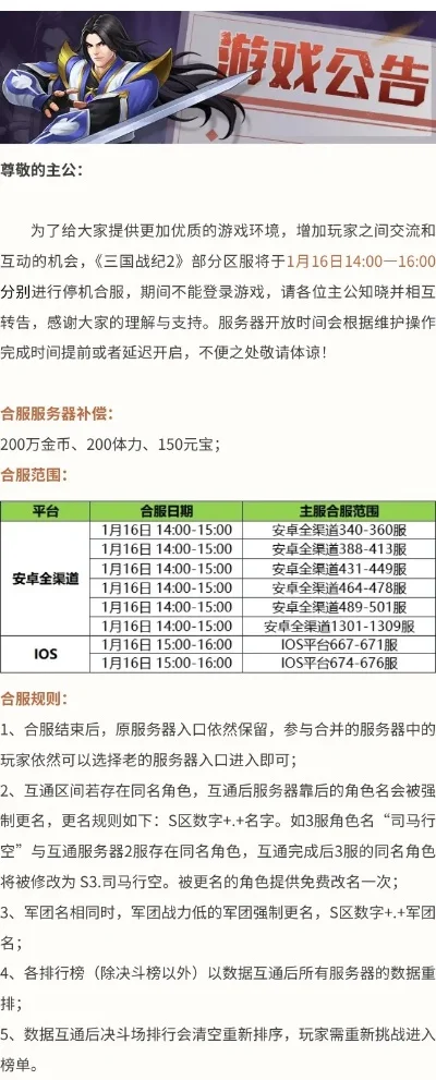 扶余游戏厅好评排行榜-扶余游戏厅排行推荐