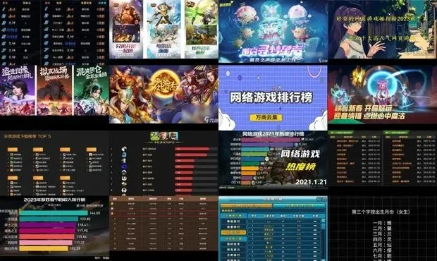 网游戏排行榜夏天推荐-夏季游戏推荐排行