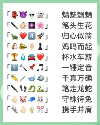 猜词游戏app排行榜-旅行解闷猜词游戏