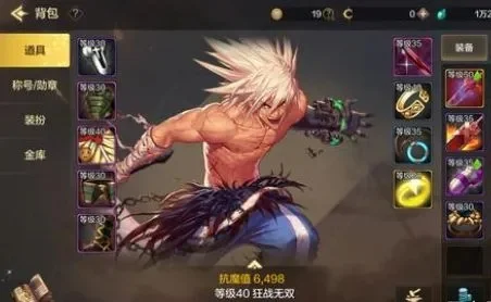 dnf手游噬魂毕业-噬魂毕业全面提升攻略