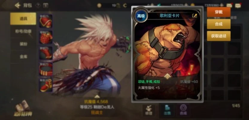 dnf 手游合卡片-合卡攻略：打造最强战队