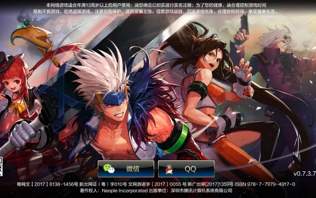 2d  dnf手游-2D DNF手游冒险之旅