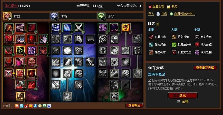 dkt天赋及雕文-DKT天赋雕文深度解析