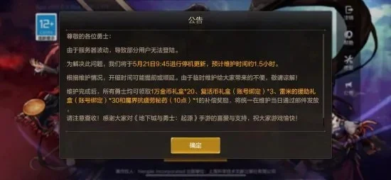 dnf手游ip误封-dnf手游IP误封原因及处理