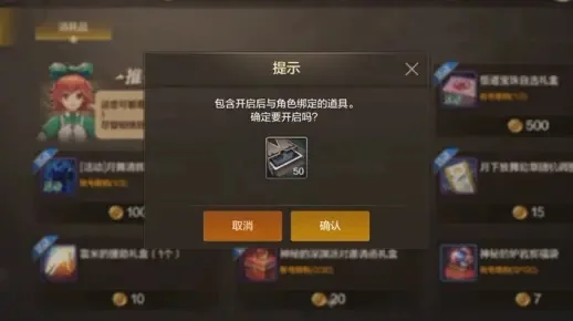 dnf手游60宝箱-60宝箱获取与开启策略