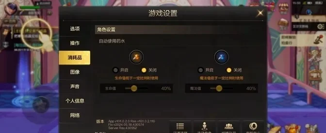 dnf手游游泳圈-DNF手游游泳圈功能详解