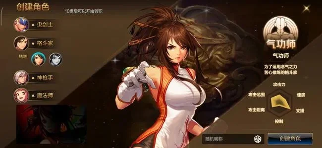 dnf手游气功被动-气功被动提升dnf战力
