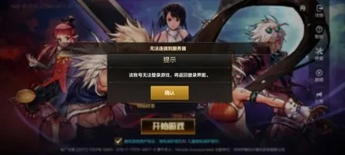 dnf手游测试码-获取dnf手游测试码指南